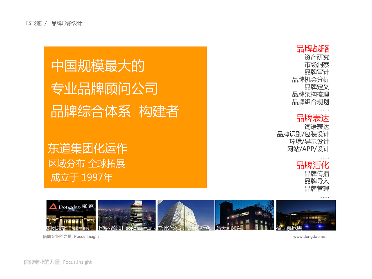 飞速升级上（图ZMTM2MjI1NjUy） - 品牌 - 站酷设计师cc斌原创素材 - 站酷ZCOOL