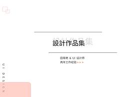 ui金融