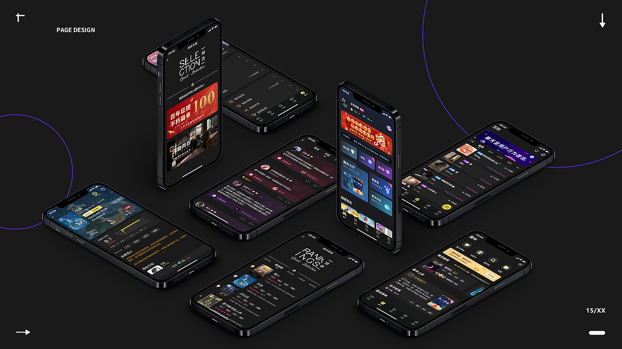 作品集（图ZMjk1ODE2NjI0） - APP界面 - 站酷设计师梦泽南栖原创素材 - 站酷ZCOOL