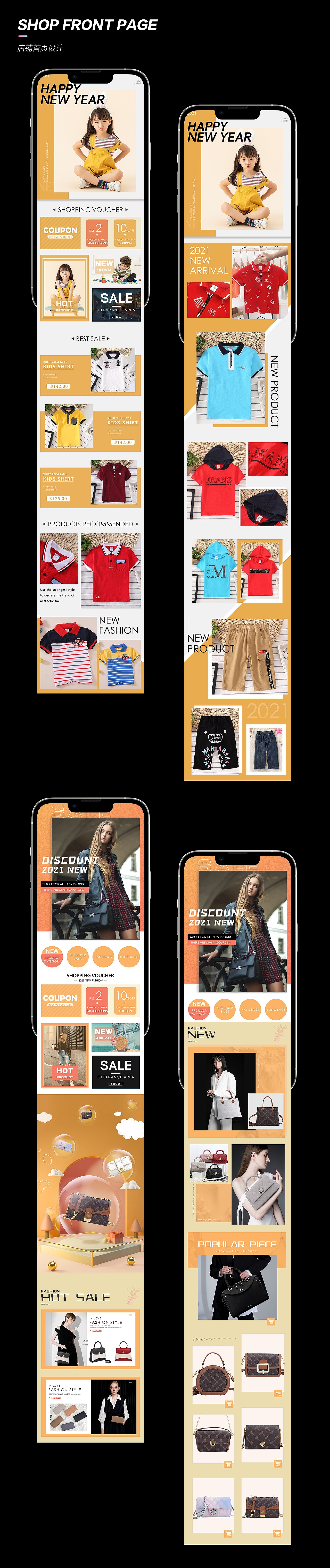 年度个人设计作品-国外电商（图ZMjk1ODk0NTY4） - 电商 - 站酷设计师Super_Mario原创素材 - 站酷ZCOOL