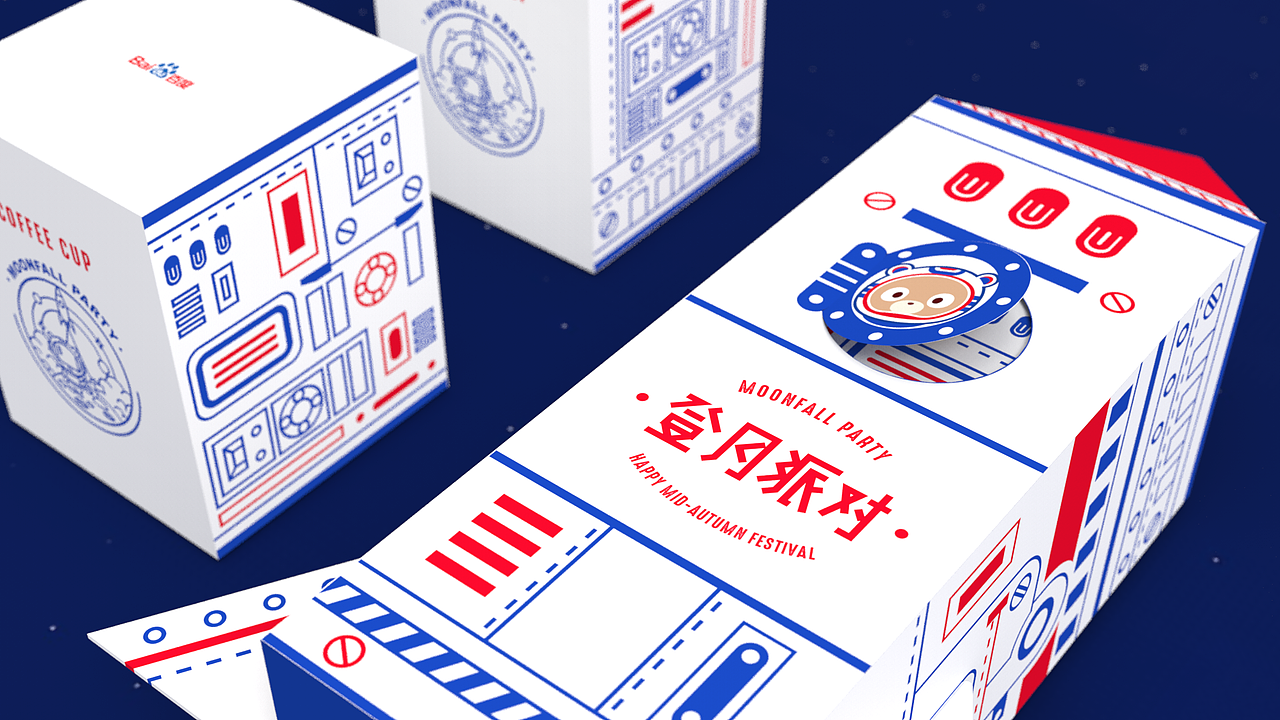 百度礼品店中秋礼品（图ZMTI5NDc2MjY0） - 包装 - 站酷设计师qwhe原创素材 - 站酷ZCOOL