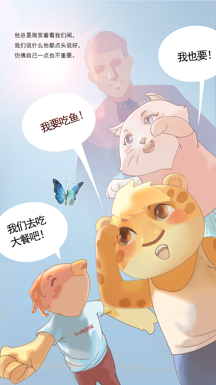 H5（图ZMTUxNjg0ODY4） - 其他UI - 站酷设计师dingqin123原创素材 - 站酷ZCOOL