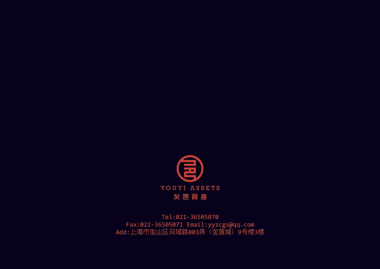 贰拾陆渡品牌／友邑资产品牌企业vi设计（图ZNTU4NjQ1NTI=） - 品牌 - 站酷设计师吕世龙原创素材 - 站酷ZCOOL