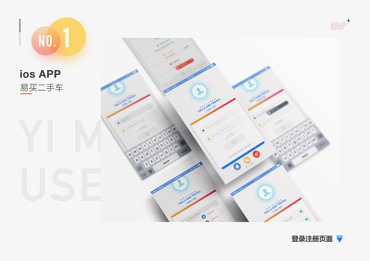 王倩作品集展示（图ZMTA1ODQ3MTA0） - 其他UI - 站酷设计师洛蒂亚原创素材 - 站酷ZCOOL