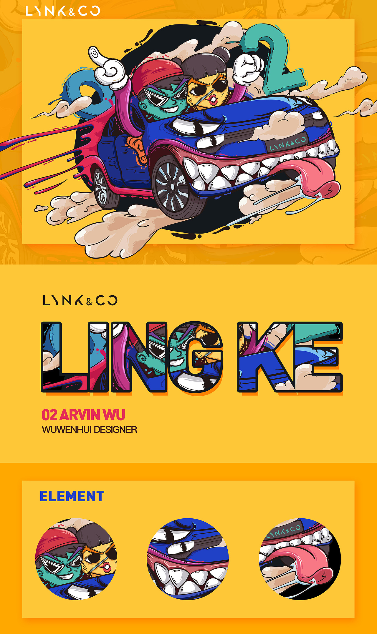 领克-就是不一young的自己（图ZMTE0Njg5NDY4） - 图案 - 站酷设计师Kevin文辉原创素材 - 站酷ZCOOL