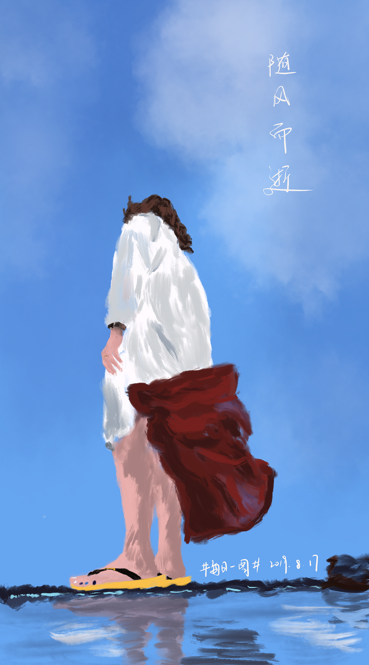 你的明天又有哪些新的期待？（图ZMTgzNzcwMDIw） - 创作习作 - 站酷设计师大棒骨家的狗崽子原创素材 - 站酷ZCOOL