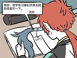 连载漫画