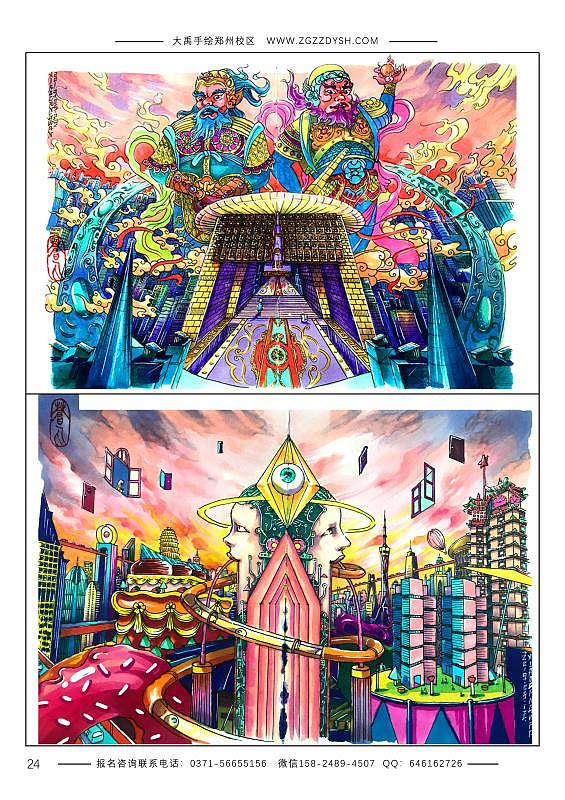 视觉传达手绘学生练习作品（图ZMjUxOTkwMjIw） - 海报 - 站酷设计师画手会的老司机原创素材 - 站酷ZCOOL