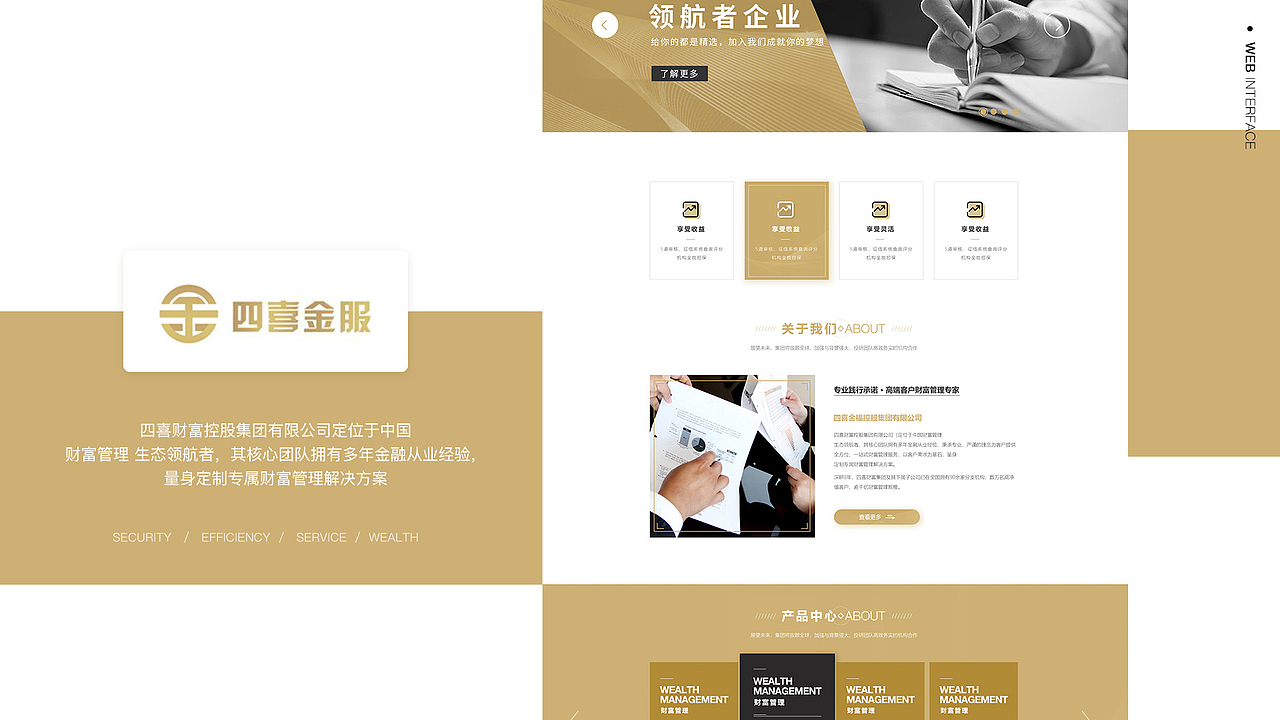 个人作品集合集（图ZMjY0MDUzMTk2） - APP界面 - 站酷设计师小时候很愣原创素材 - 站酷ZCOOL