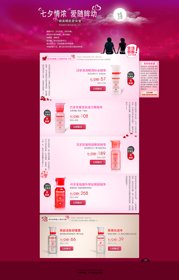 6年前部分作品案例(回忆)