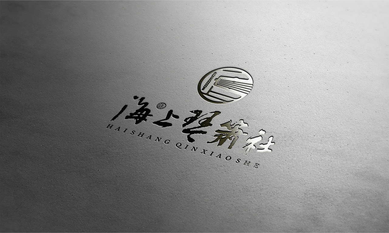 海上生明月，琴箫共鸣时 之 海上琴箫社 logo创作（图ZMTI2NDQzOTA0） - Logo - 站酷设计师gova原创素材 - 站酷ZCOOL