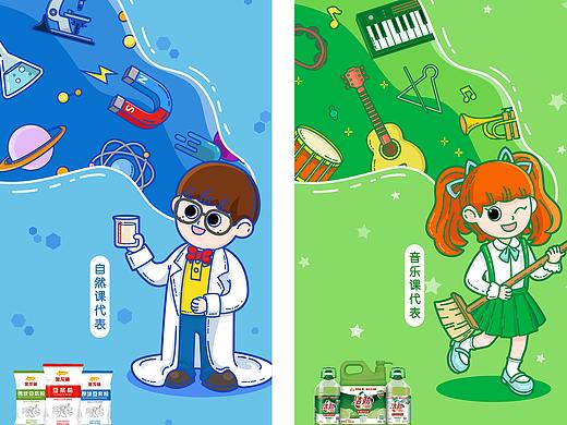 给一个食品品牌设计的校园行活动的易拉宝