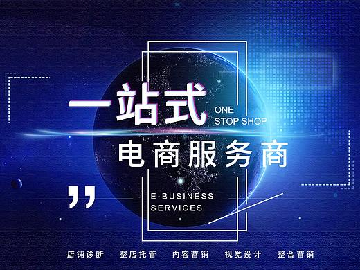 pc电脑首页海报运营网页科技感banner动带感炫酷海报