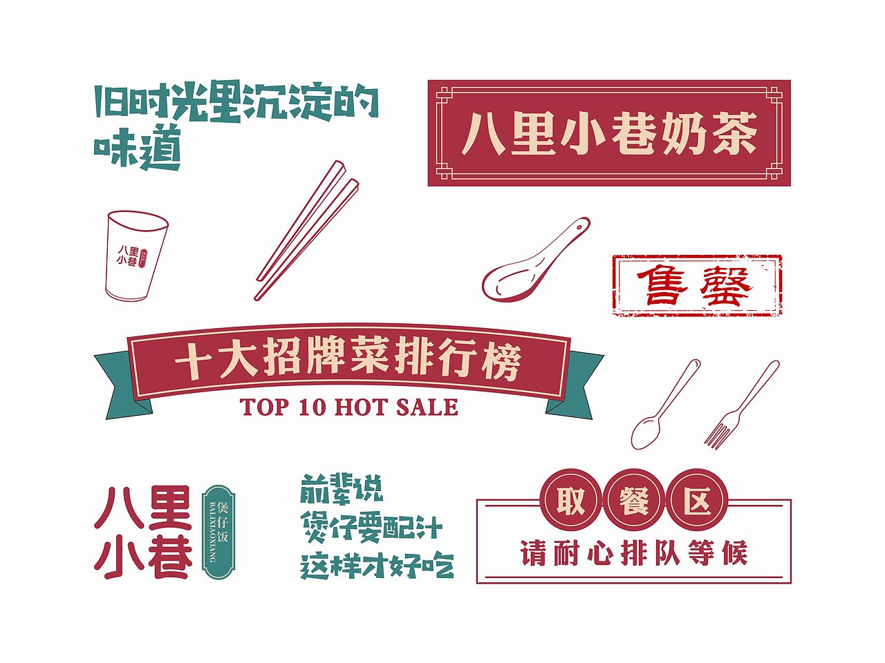 logo（一）（图ZMjQzMzE4Njg0） - Logo - 站酷设计师初小五原创素材 - 站酷ZCOOL