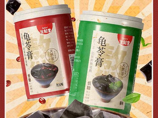 食品类电商详情页-铁罐龟苓膏
