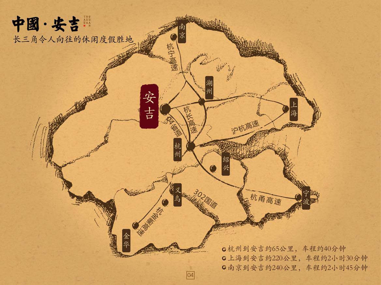 安吉绿城桃花源（图ZNDc2Nzc1MzY=） - 景观设计 - 站酷设计师畅美园林原创素材 - 站酷ZCOOL