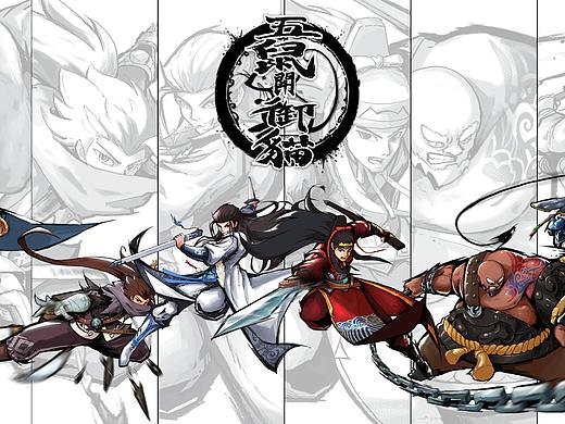 武侠设计《新三侠五义之五鼠斗御猫》动态角色介绍