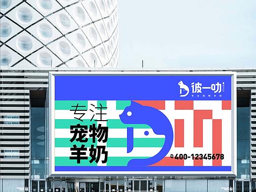 彼一叻品牌包装设计
