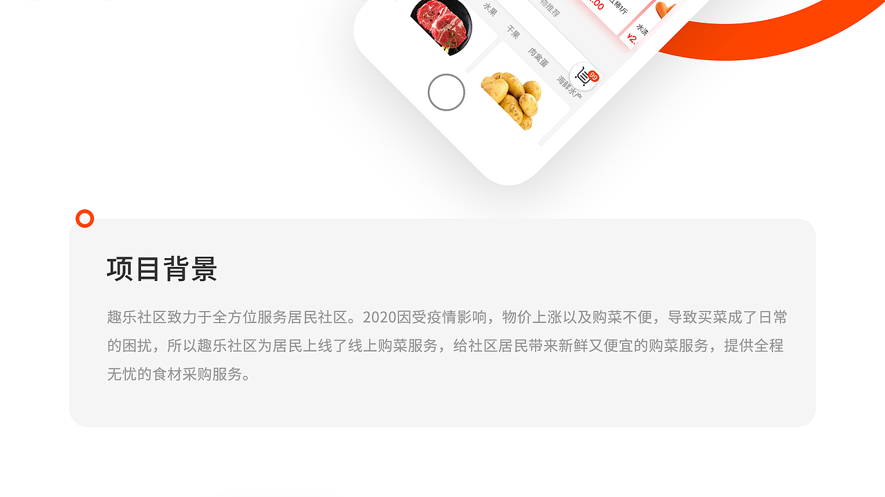 趣乐社区小程序（图ZMjU0MjM0ODQ0） - APP界面 - 站酷设计师一颗汤圆1994原创素材 - 站酷ZCOOL