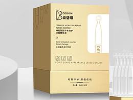 次抛原液