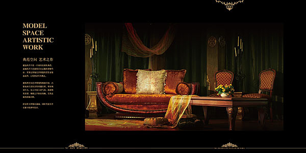 锦绣公馆楼书设计方案（图ZMzU5ODkwNA==） - 其他平面 - 站酷设计师悦景品牌设计原创素材 - 站酷ZCOOL