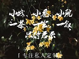 随拍