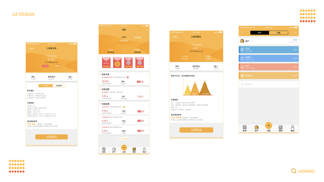 UI-作品集（图ZMTIxODc5MDk2） - 其他UI - 站酷设计师半夏V原创素材 - 站酷ZCOOL