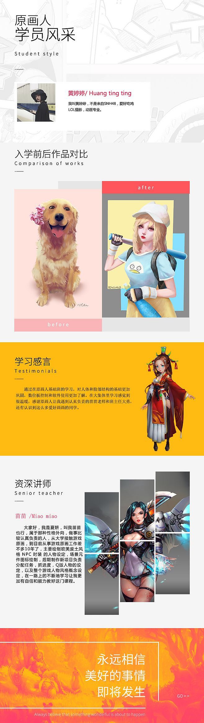 原画人基础班学生毕设（图ZMTM3NzQyMDky） - 游戏原画 - 站酷设计师原画人设计学院原创素材 - 站酷ZCOOL