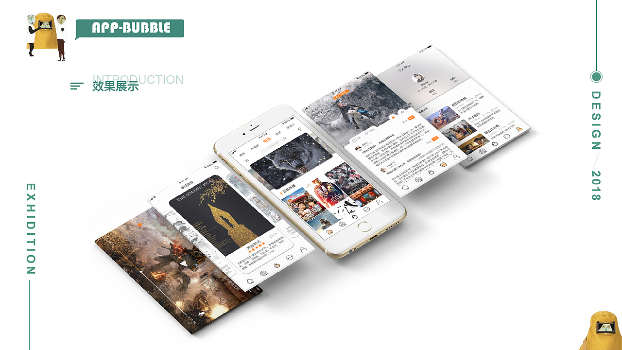 “听声”作品集（图ZMTQ2Njg4MDQ4） - 软件界面 - 站酷设计师奇了怪了u原创素材 - 站酷ZCOOL