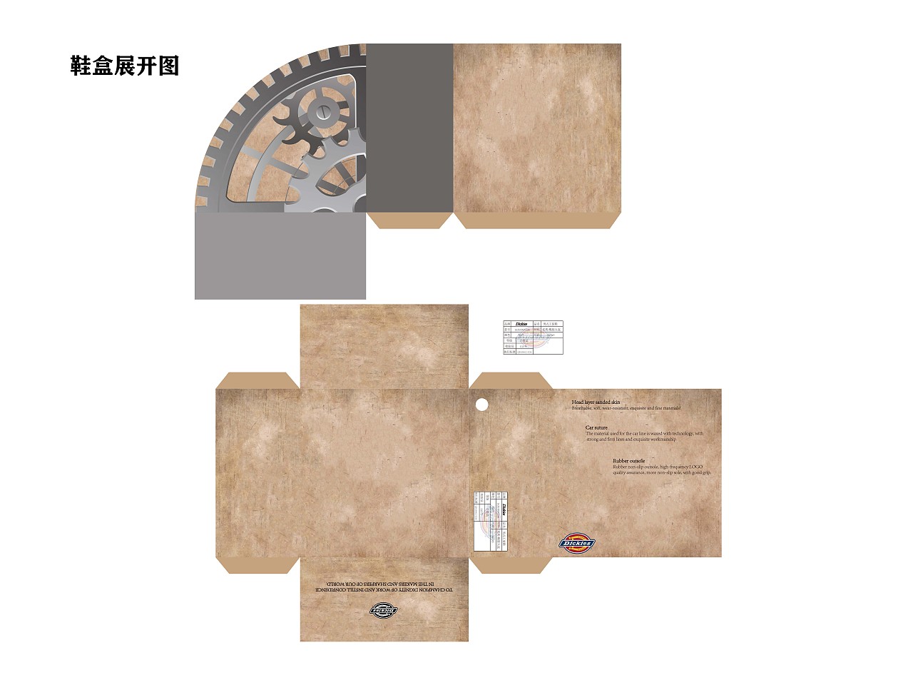 17级一班包装设计（一）环保主题包装设计（图ZMTg4NTIxNjA4） - 包装 - 站酷设计师54DOLLY原创素材 - 站酷ZCOOL