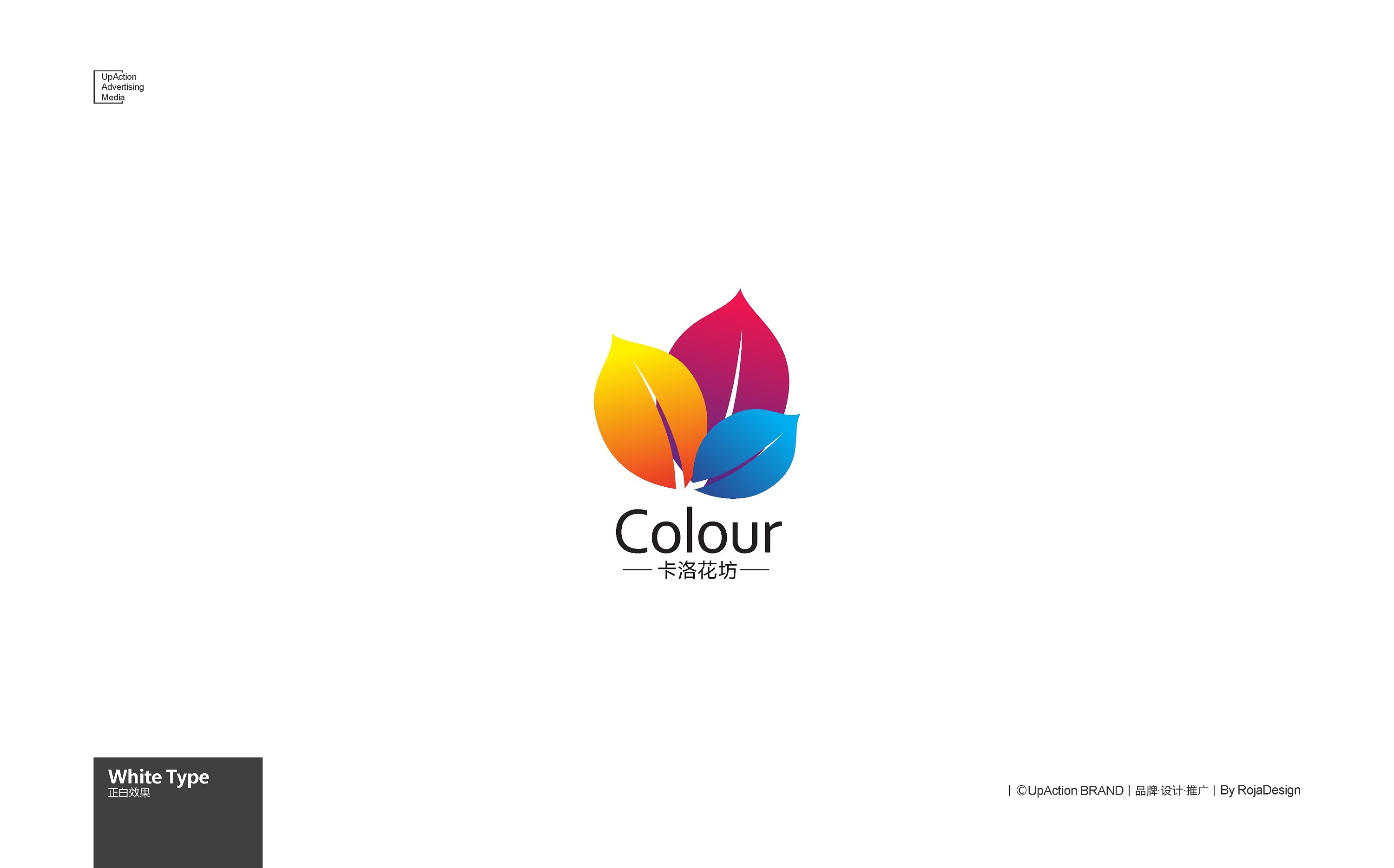 一套花坊的logo|平面|品牌|rojadesign - 原创作品 - 站酷 (zcool)