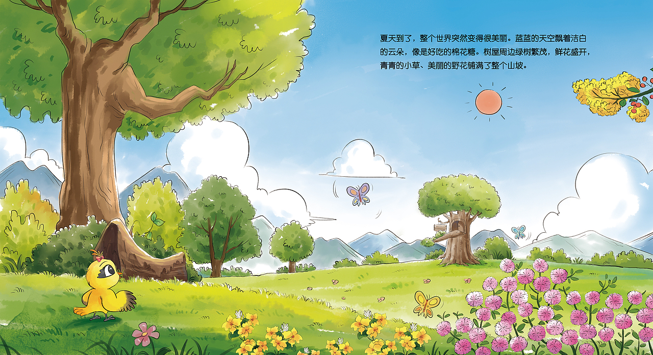 水彩儿童插画合集