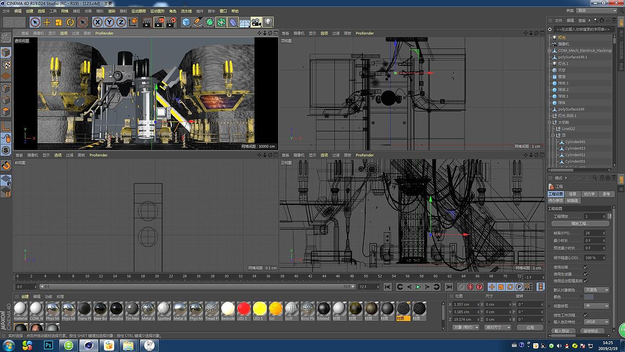 新产品海报加详情