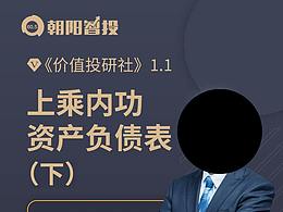 讲师海报