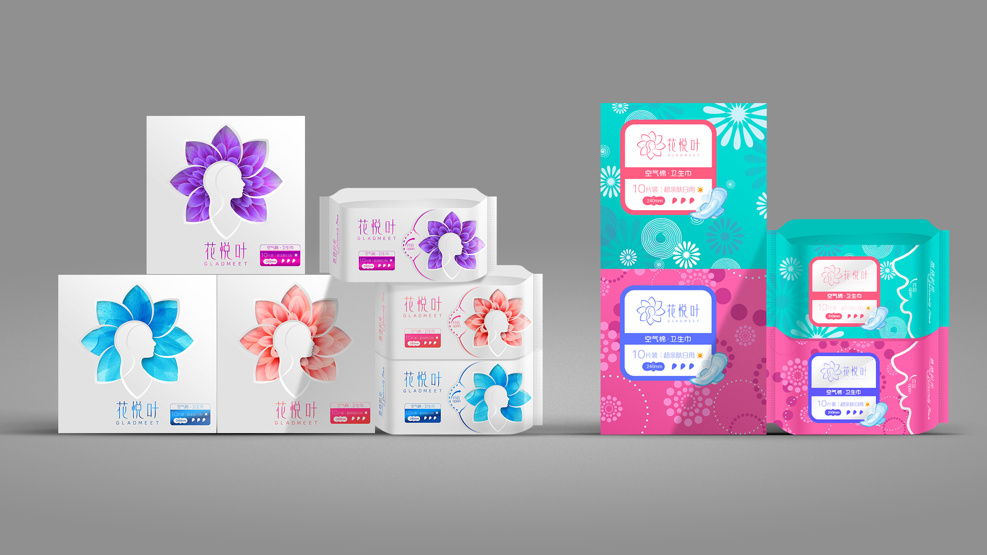 花悦叶卫生巾包装设计