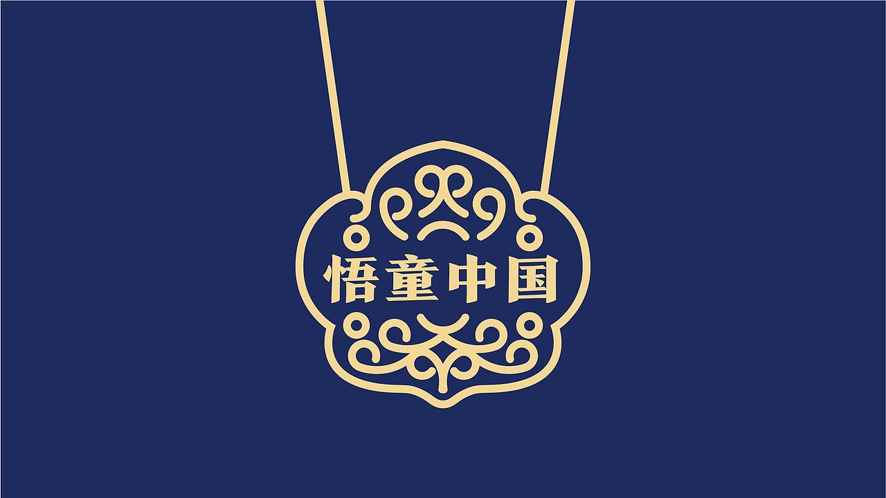 悟童 x 灼见创异 | 国潮儿童水杯品牌塑造（图ZMjc3MDI3MTYw） - 品牌 - 站酷设计师灼见堂原创素材 - 站酷ZCOOL
