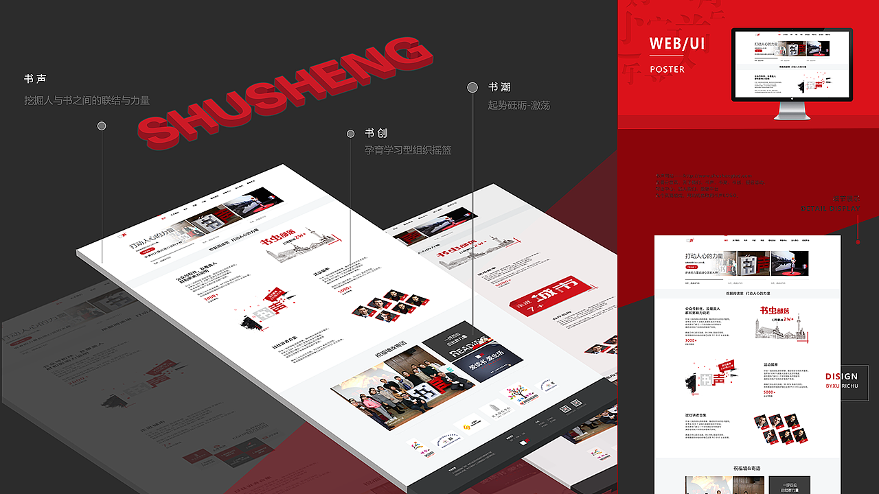 2018作品集（图ZMTQ0ODA4MDYw） - 其他UI - 站酷设计师敏321原创素材 - 站酷ZCOOL