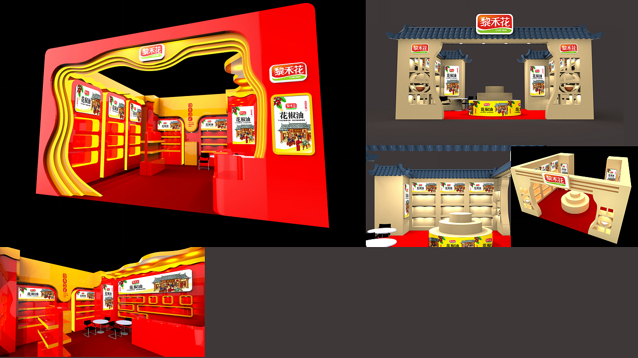 求职简历案列与对设计的浅显认识（图ZMTQ3NzczMDIw） - 包装 - 站酷设计师闲鱼汤原创素材 - 站酷ZCOOL