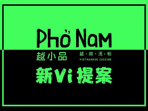 餐饮品牌VI设计