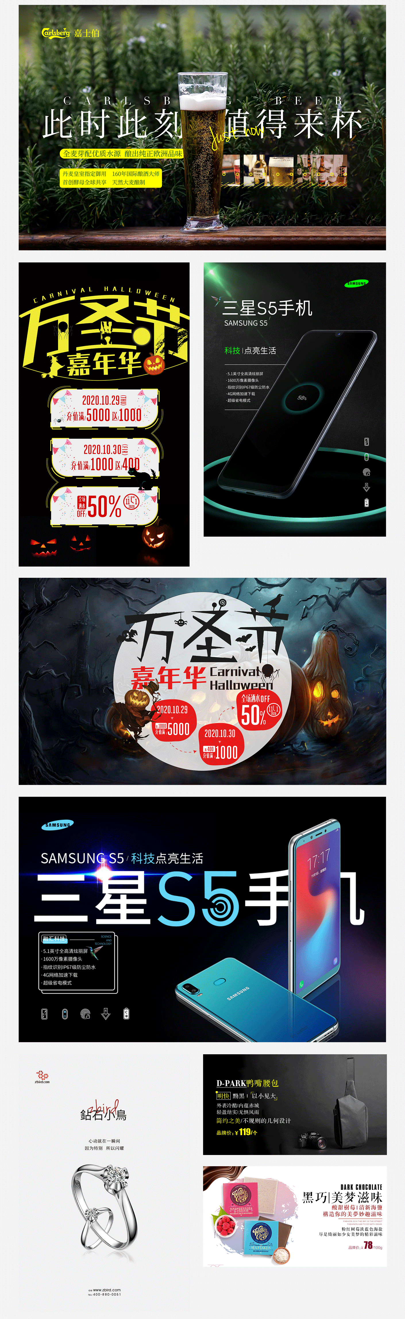 2019个人作品集（图ZMTc0MTU3MTUy） - 海报 - 站酷设计师上将原创素材 - 站酷ZCOOL