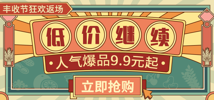 电商作品（图ZMTk3NTA3NTE2） - 运营设计 - 站酷设计师qian_茜原创素材 - 站酷ZCOOL