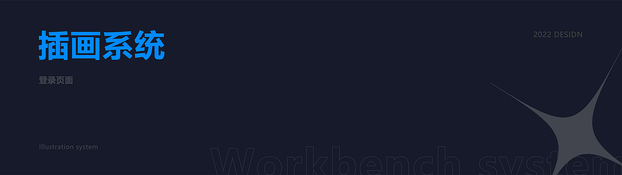 B端产品 I OA办公系统（图ZMzUwNDc1MTky） - 其他UI - 站酷设计师YFANS有范视觉原创素材 - 站酷ZCOOL