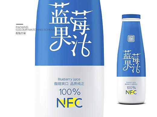 蓝莓果汁饮料包装设计纯净水蓝莓酒小酒橙子茶包装