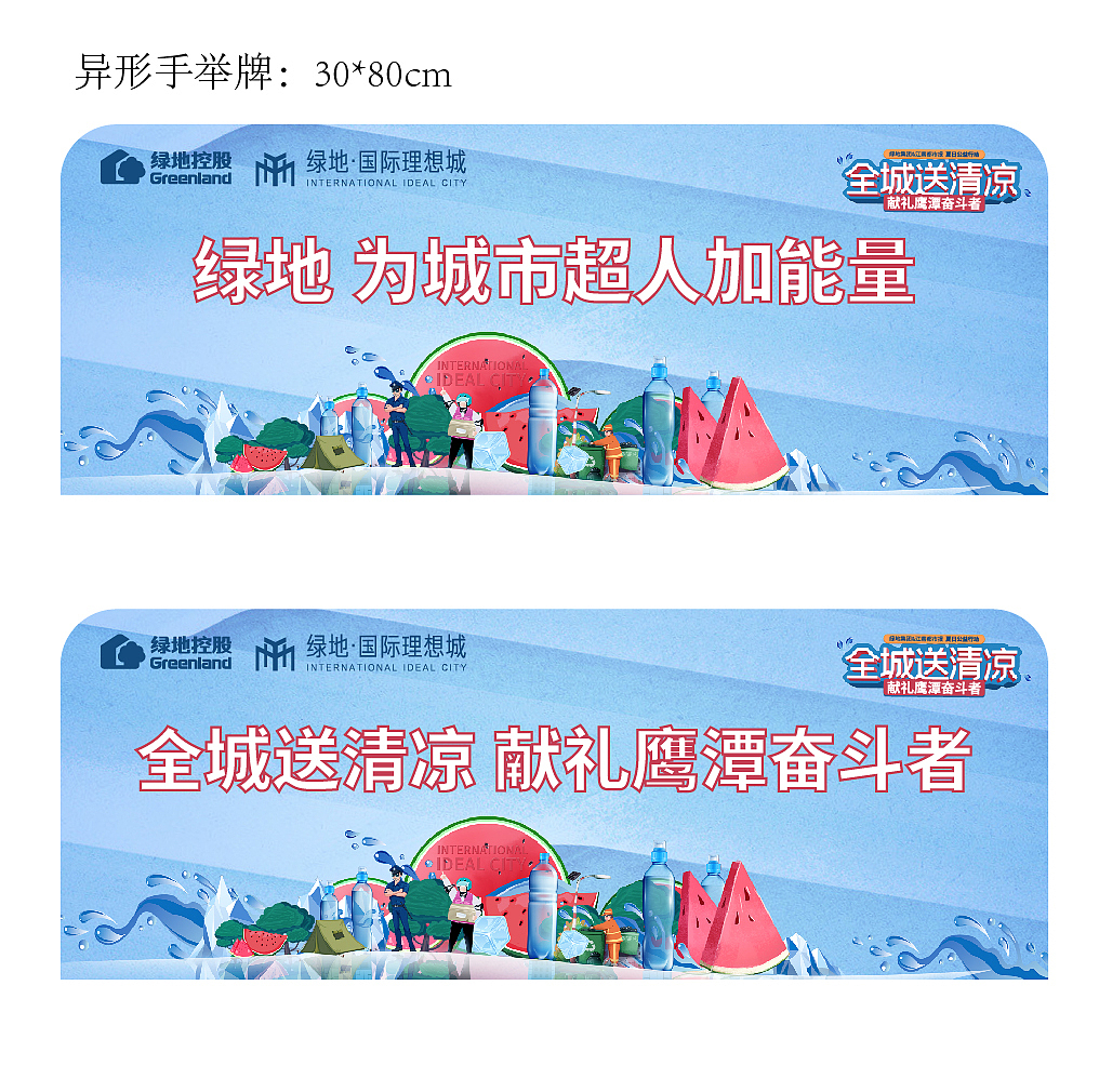 物料（图ZMjI1NzUyMDA4） - 包装 - 站酷设计师胡1然原创素材 - 站酷ZCOOL