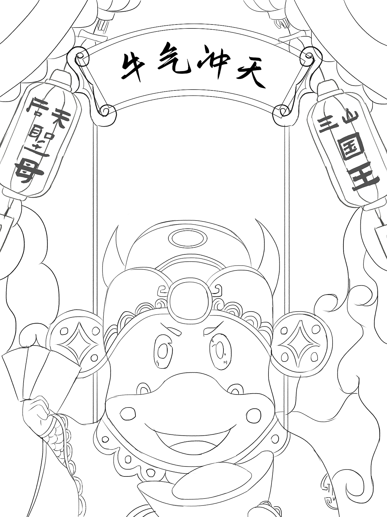 牛年红包（图ZMjQyMTEzMzY4） - 创作习作 - 站酷设计师CV_十里原创素材 - 站酷ZCOOL