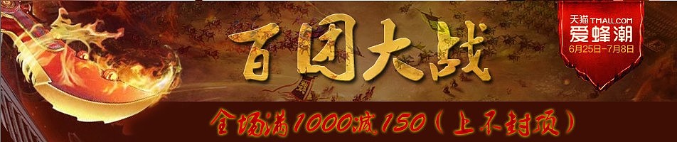 一些banner（图ZNDc0MTYwODQ=） - 电商 - 站酷设计师donluck原创素材 - 站酷ZCOOL