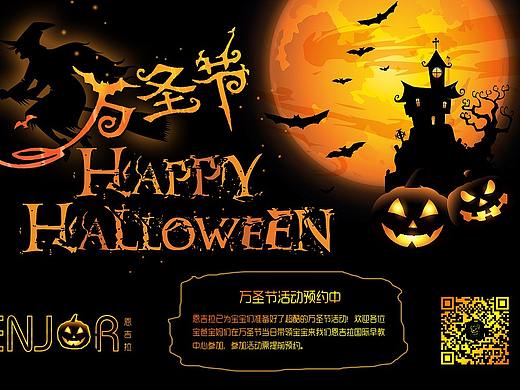 Link万圣节海报