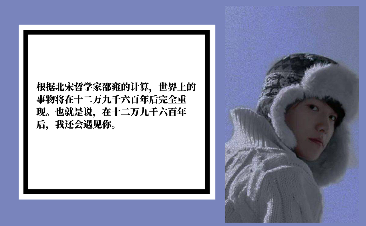 【明信片】来一波爱豆明信片 【EXO】8