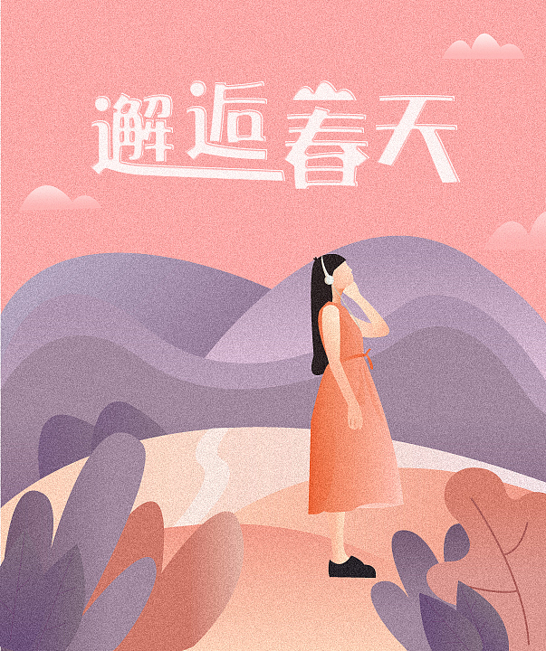 邂逅春天（图ZMjA1OTE2NTI4） - 创作习作 - 站酷设计师peakey原创素材 - 站酷ZCOOL