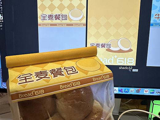 实拍｜落地效果太棒了吧